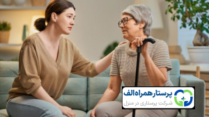 مهم ترین دلایل اختلال تعادل در سالمندان 2 پرستار همراه الف
